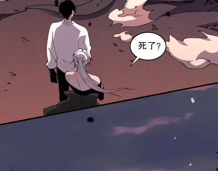 漫画《死灵法师！我即是天灾》056话 刷军功的好去处！第79张图