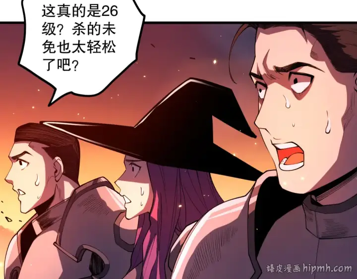 漫画《死灵法师！我即是天灾》056话 刷军功的好去处！第8张图