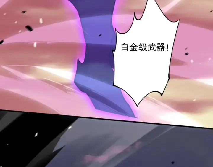 漫画《死灵法师！我即是天灾》056话 刷军功的好去处！第83张图