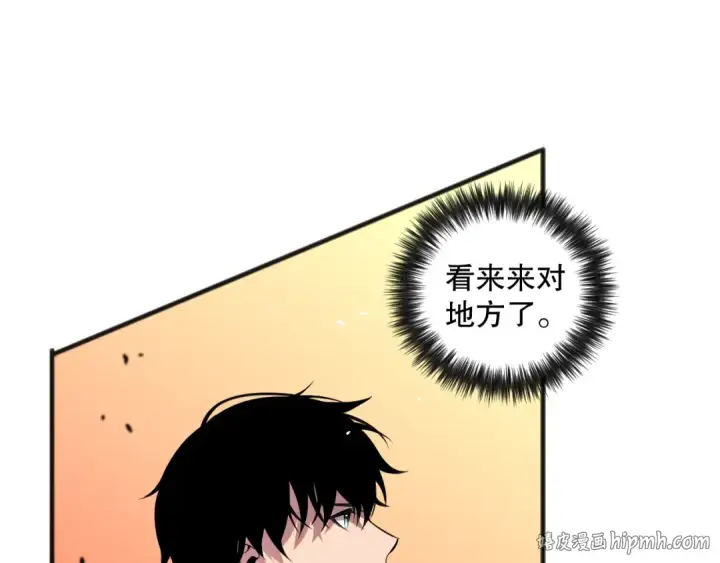 漫画《死灵法师！我即是天灾》056话 刷军功的好去处！第88张图