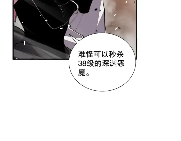 漫画《死灵法师！我即是天灾》056话 刷军功的好去处！第90张图