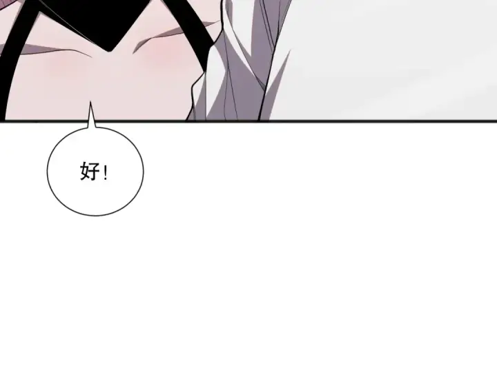 漫画《死灵法师！我即是天灾》056话 刷军功的好去处！第93张图