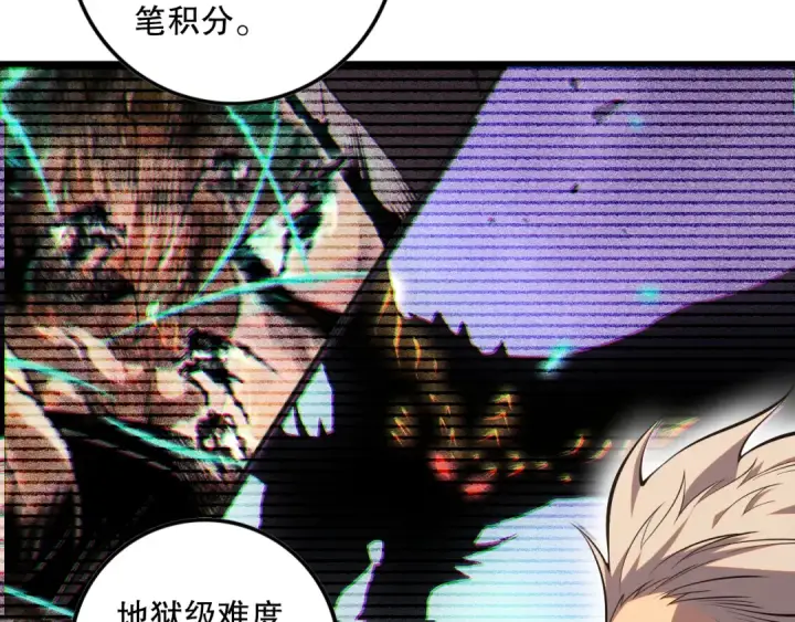 漫画《死灵法师！我即是天灾》057话 对决！深渊影魔！第102张图