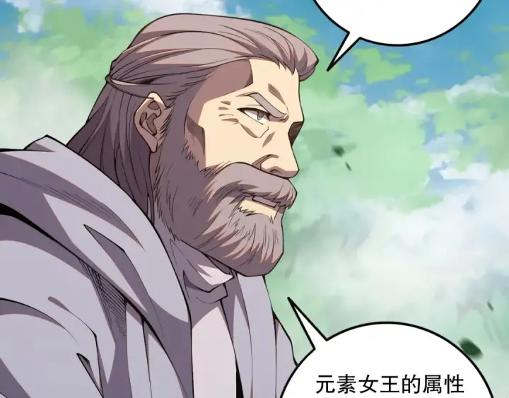 漫画《死灵法师！我即是天灾》057话 对决！深渊影魔！第107张图