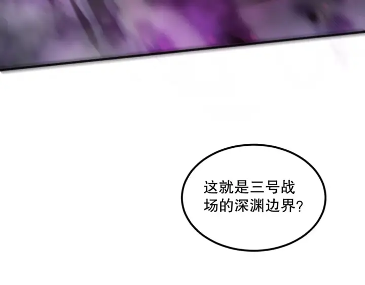 漫画《死灵法师！我即是天灾》057话 对决！深渊影魔！第143张图