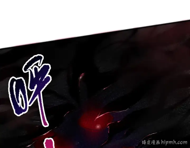 漫画《死灵法师！我即是天灾》057话 对决！深渊影魔！第144张图