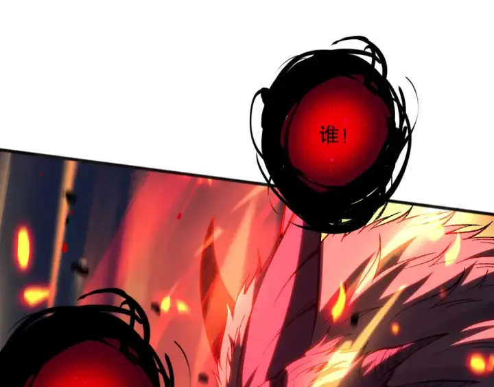 漫画《死灵法师！我即是天灾》057话 对决！深渊影魔！第158张图