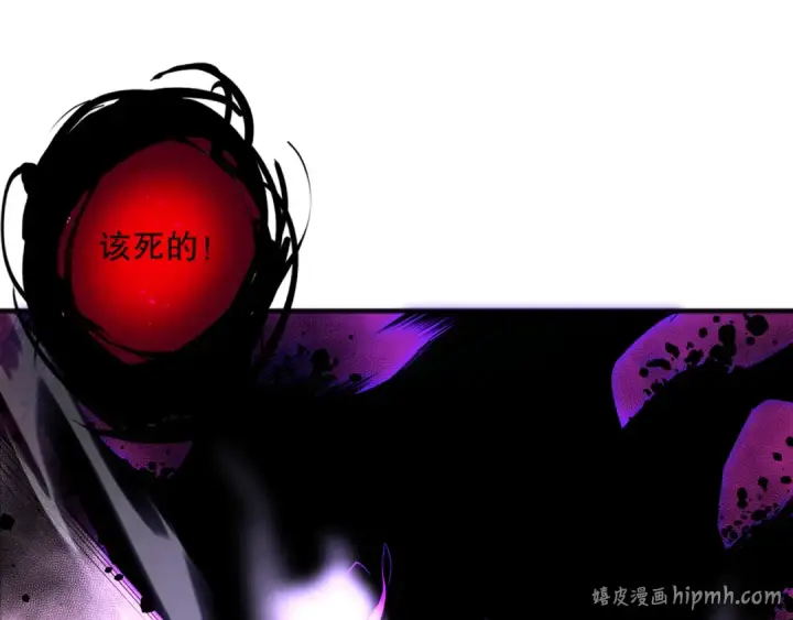 漫画《死灵法师！我即是天灾》057话 对决！深渊影魔！第24张图