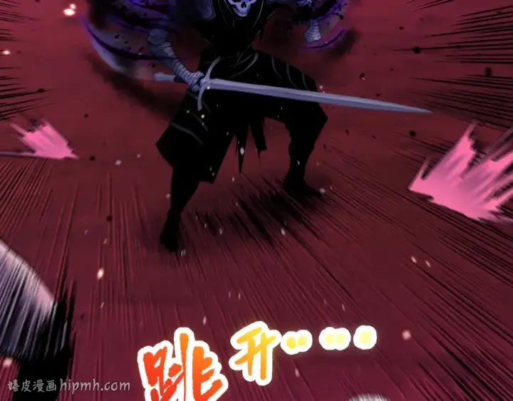 漫画《死灵法师！我即是天灾》057话 对决！深渊影魔！第40张图