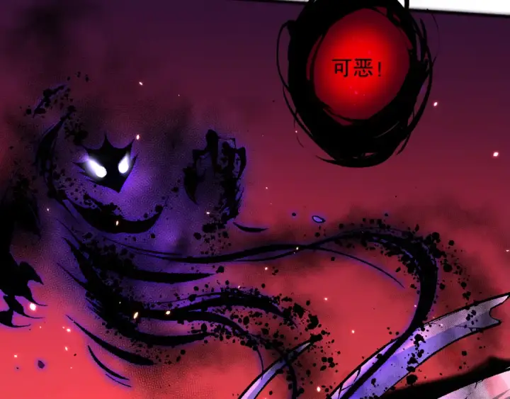 漫画《死灵法师！我即是天灾》057话 对决！深渊影魔！第50张图