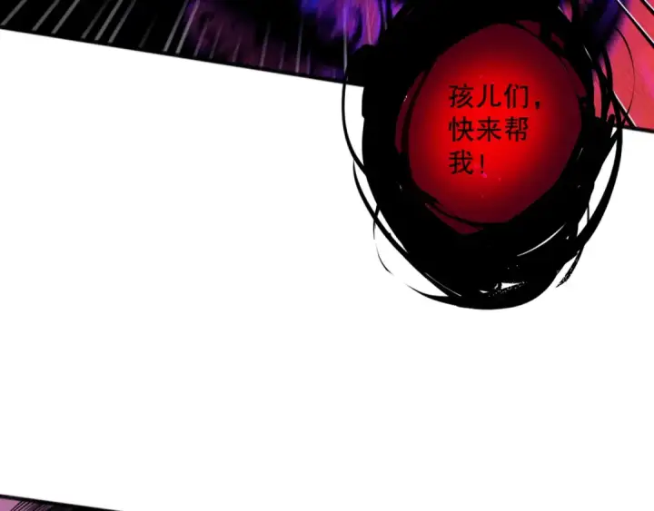 漫画《死灵法师！我即是天灾》057话 对决！深渊影魔！第55张图