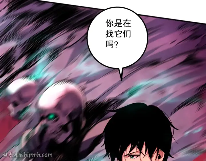 漫画《死灵法师！我即是天灾》057话 对决！深渊影魔！第56张图