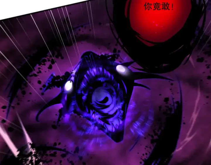 漫画《死灵法师！我即是天灾》057话 对决！深渊影魔！第65张图