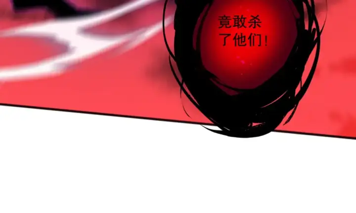 漫画《死灵法师！我即是天灾》057话 对决！深渊影魔！第67张图