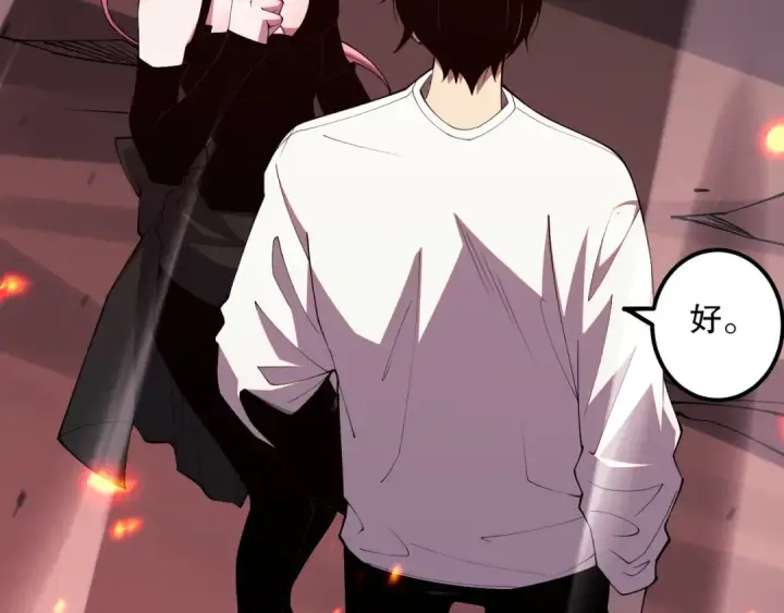漫画《死灵法师！我即是天灾》057话 对决！深渊影魔！第92张图