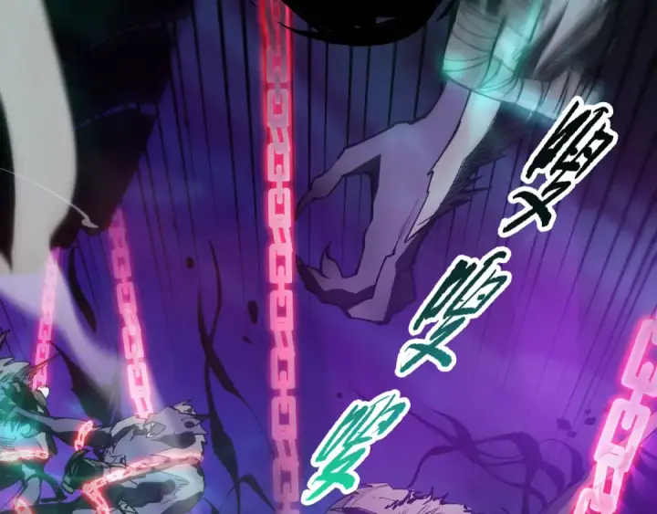 漫画《死灵法师！我即是天灾》058话 尸体爆裂！烈焰魔王的报复！第10张图