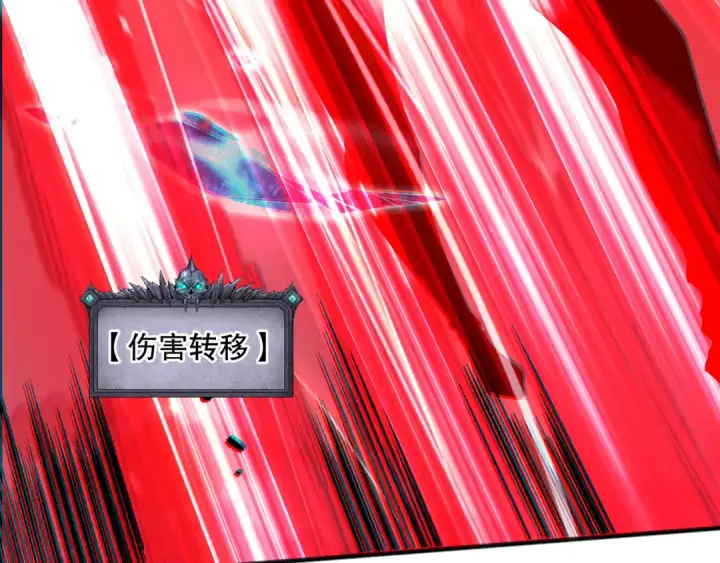 漫画《死灵法师！我即是天灾》058话 尸体爆裂！烈焰魔王的报复！第105张图