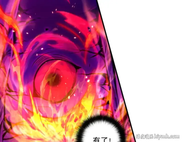 漫画《死灵法师！我即是天灾》058话 尸体爆裂！烈焰魔王的报复！第112张图