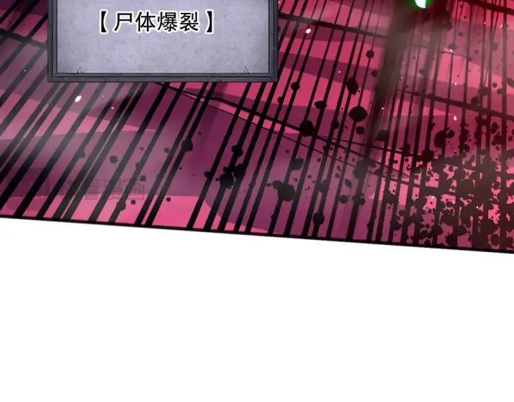 漫画《死灵法师！我即是天灾》058话 尸体爆裂！烈焰魔王的报复！第125张图