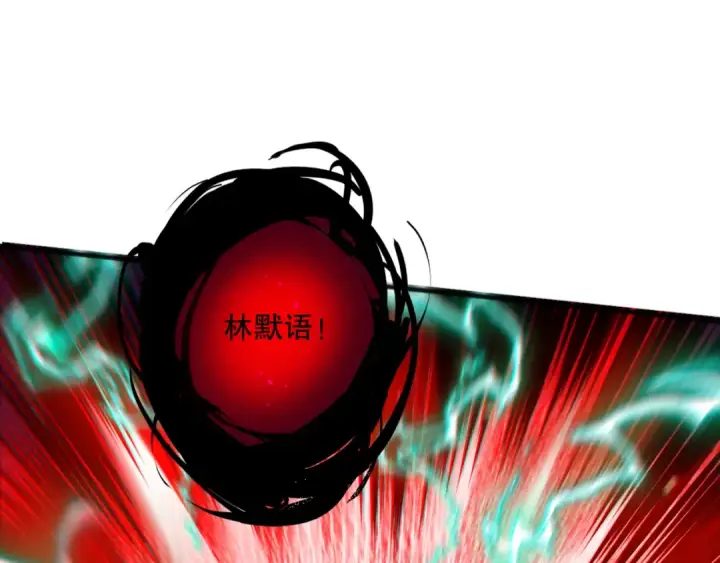 漫画《死灵法师！我即是天灾》058话 尸体爆裂！烈焰魔王的报复！第126张图