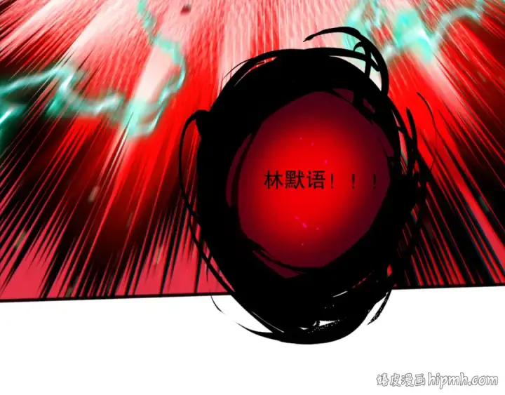 漫画《死灵法师！我即是天灾》058话 尸体爆裂！烈焰魔王的报复！第128张图