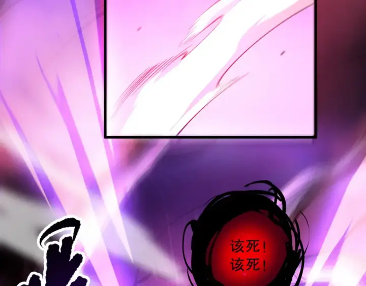 漫画《死灵法师！我即是天灾》058话 尸体爆裂！烈焰魔王的报复！第132张图