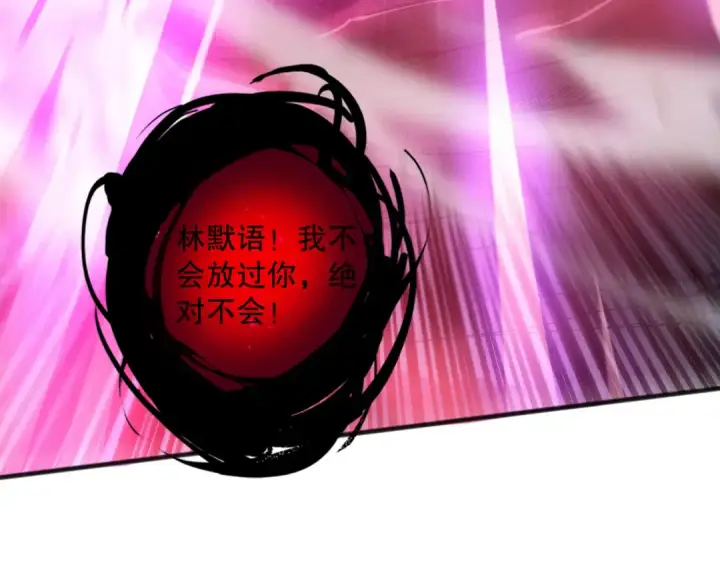 漫画《死灵法师！我即是天灾》058话 尸体爆裂！烈焰魔王的报复！第135张图