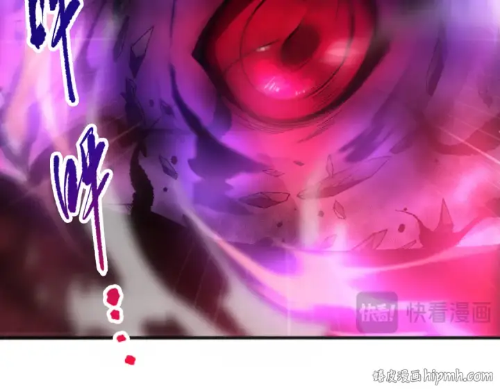 漫画《死灵法师！我即是天灾》058话 尸体爆裂！烈焰魔王的报复！第144张图