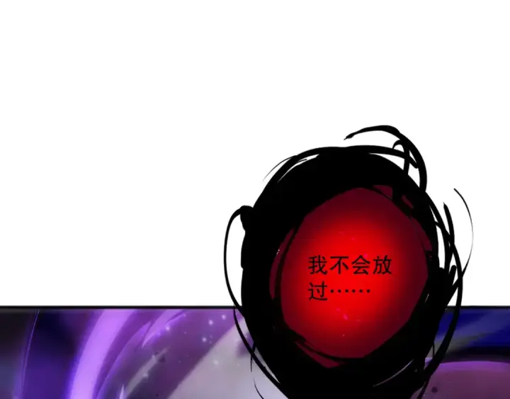 漫画《死灵法师！我即是天灾》058话 尸体爆裂！烈焰魔王的报复！第145张图