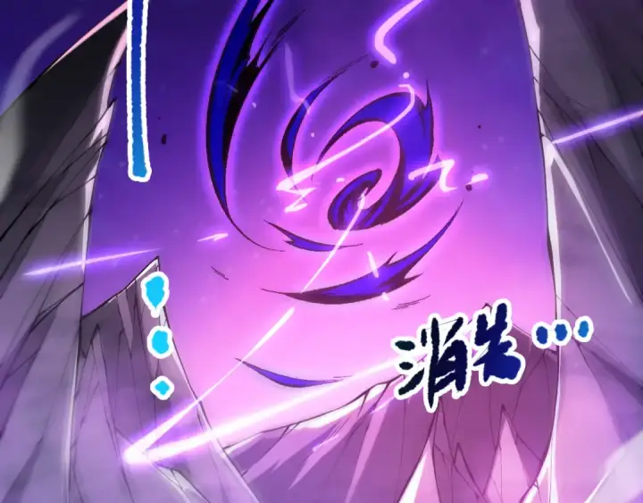 漫画《死灵法师！我即是天灾》058话 尸体爆裂！烈焰魔王的报复！第149张图