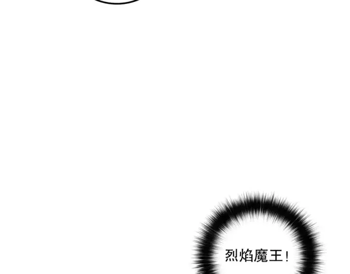漫画《死灵法师！我即是天灾》058话 尸体爆裂！烈焰魔王的报复！第154张图