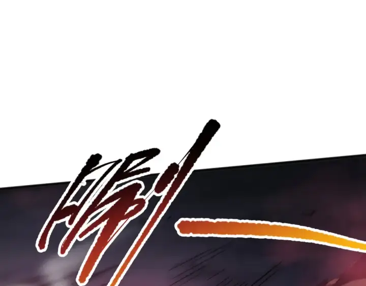 漫画《死灵法师！我即是天灾》058话 尸体爆裂！烈焰魔王的报复！第20张图