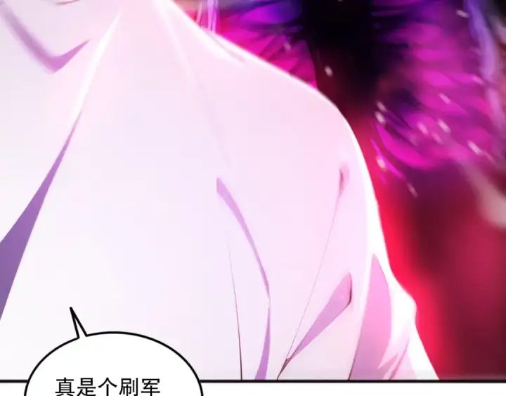 漫画《死灵法师！我即是天灾》058话 尸体爆裂！烈焰魔王的报复！第30张图