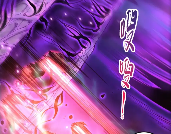 漫画《死灵法师！我即是天灾》058话 尸体爆裂！烈焰魔王的报复！第36张图
