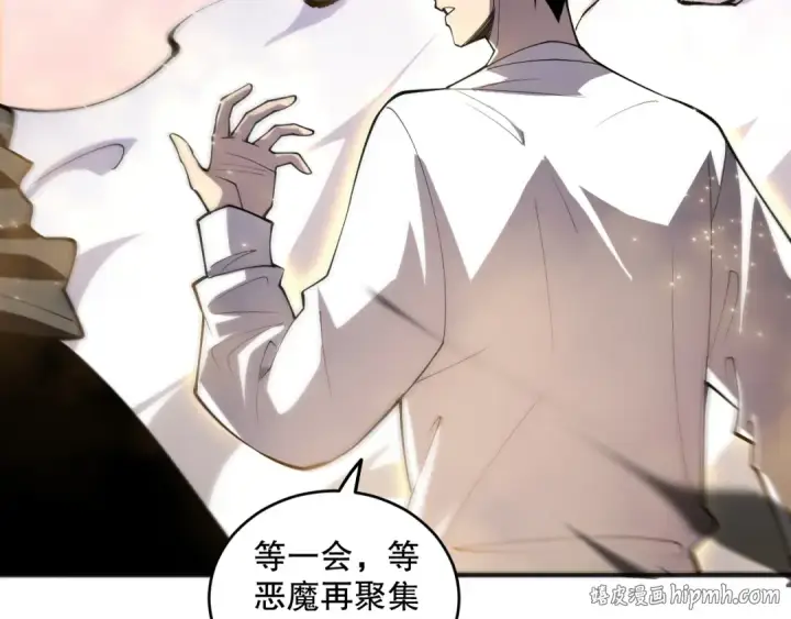 漫画《死灵法师！我即是天灾》058话 尸体爆裂！烈焰魔王的报复！第56张图