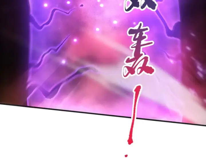 漫画《死灵法师！我即是天灾》058话 尸体爆裂！烈焰魔王的报复！第67张图