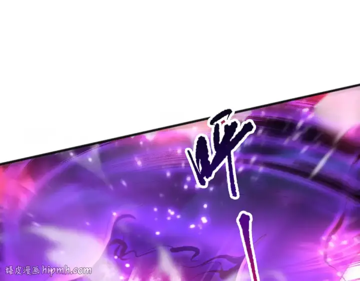 漫画《死灵法师！我即是天灾》058话 尸体爆裂！烈焰魔王的报复！第72张图