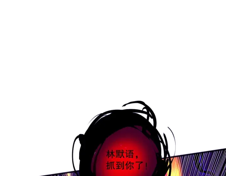 漫画《死灵法师！我即是天灾》058话 尸体爆裂！烈焰魔王的报复！第86张图