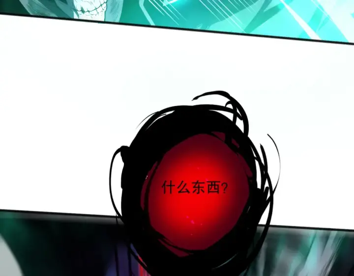 漫画《死灵法师！我即是天灾》058话 尸体爆裂！烈焰魔王的报复！第9张图