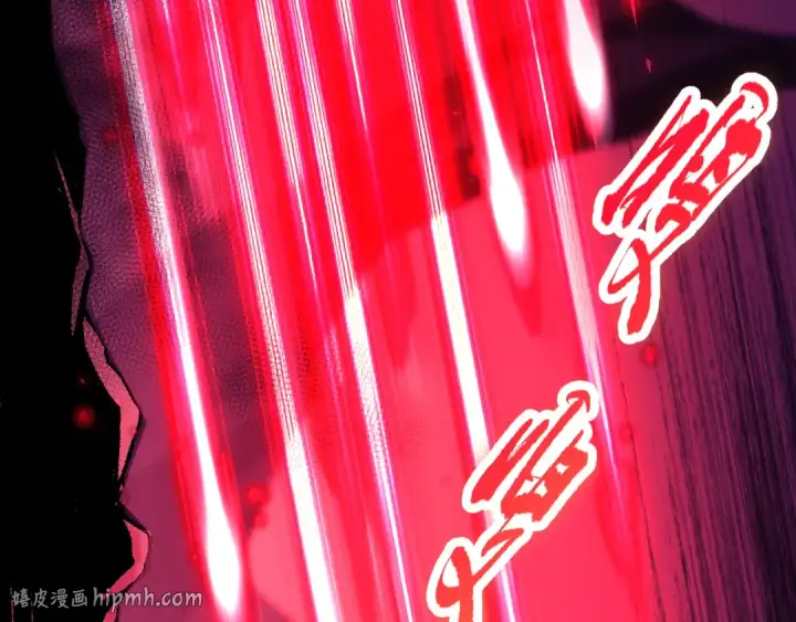 漫画《死灵法师！我即是天灾》058话 尸体爆裂！烈焰魔王的报复！第96张图