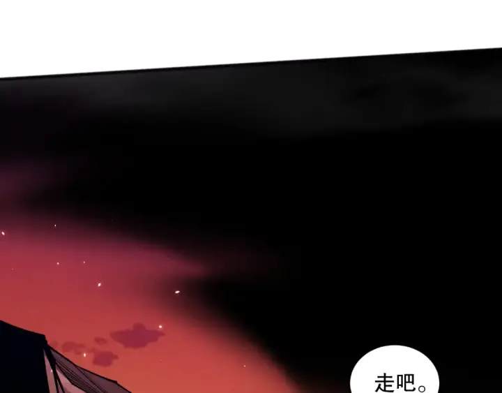 漫画《死灵法师！我即是天灾》059话 旷古大战！第100张图