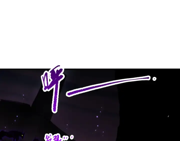 漫画《死灵法师！我即是天灾》059话 旷古大战！第108张图