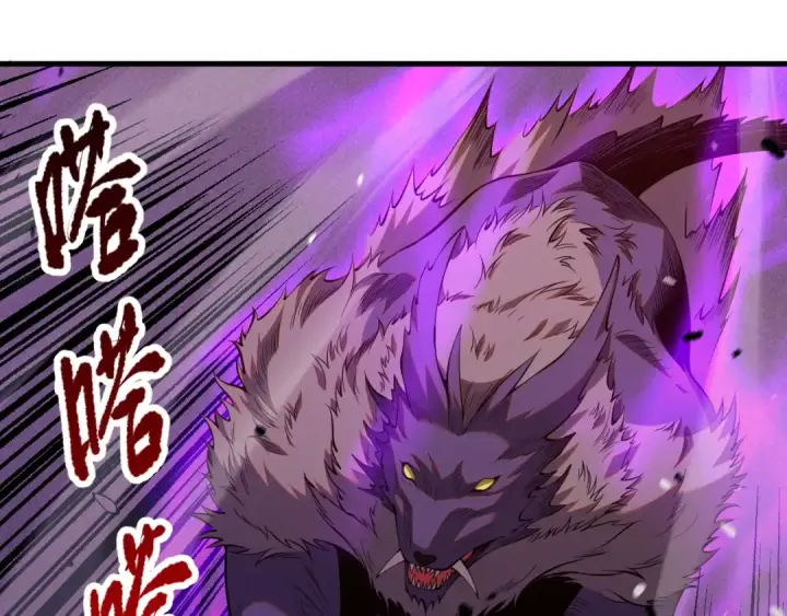 漫画《死灵法师！我即是天灾》059话 旷古大战！第115张图