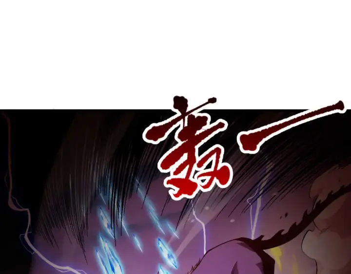 漫画《死灵法师！我即是天灾》059话 旷古大战！第118张图