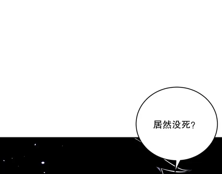 漫画《死灵法师！我即是天灾》059话 旷古大战！第125张图