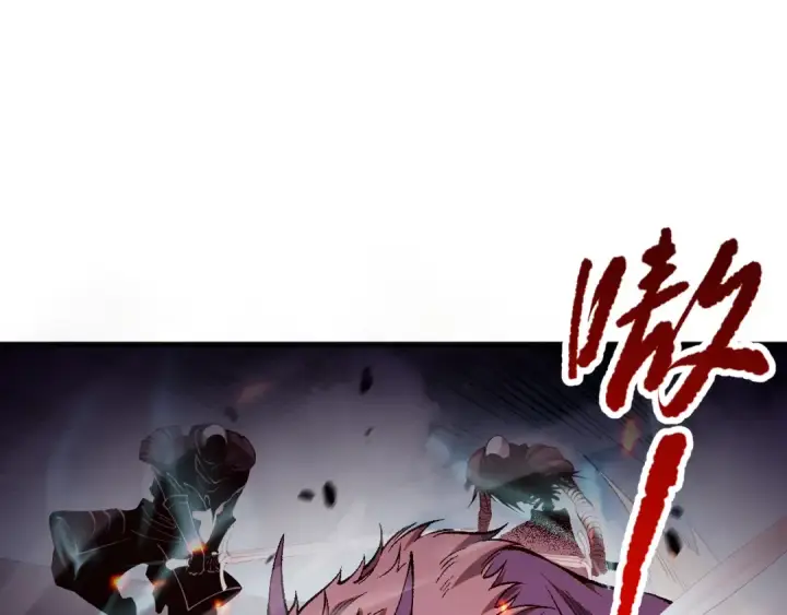 漫画《死灵法师！我即是天灾》059话 旷古大战！第132张图