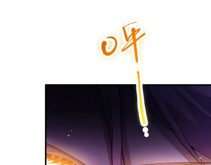 漫画《死灵法师！我即是天灾》059话 旷古大战！第143张图