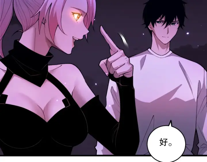 漫画《死灵法师！我即是天灾》059话 旷古大战！第146张图