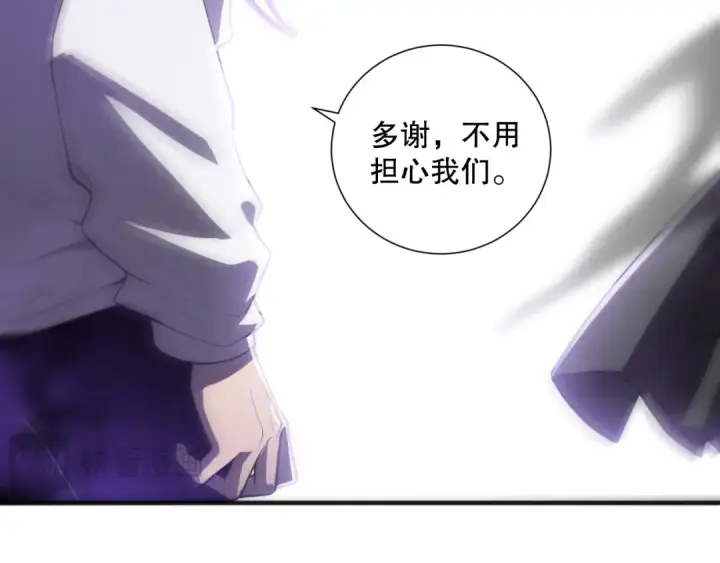 漫画《死灵法师！我即是天灾》059话 旷古大战！第30张图