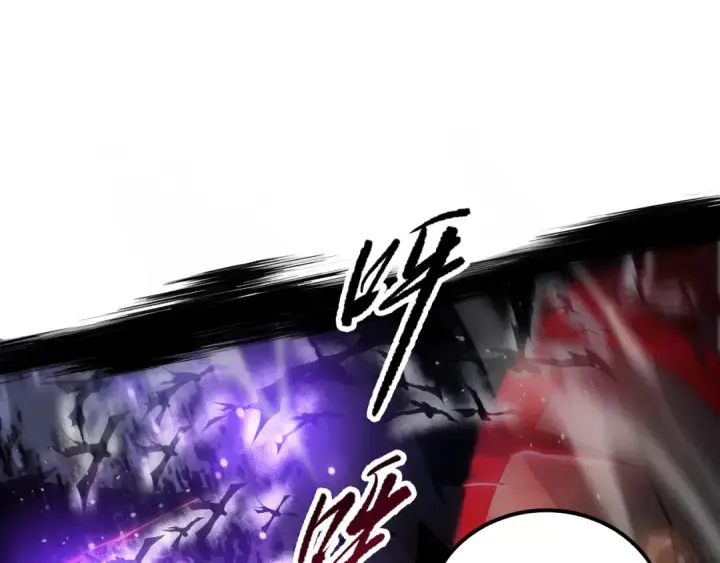 漫画《死灵法师！我即是天灾》059话 旷古大战！第47张图
